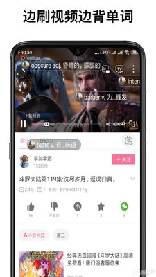 ��Ļ����app������������ͼ2