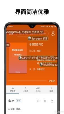 ��Ļ����app������������ͼ3