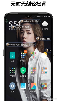 ��Ļ����app������������ͼ4