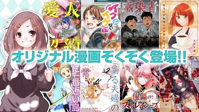 漫画読破app去广告版截图0
