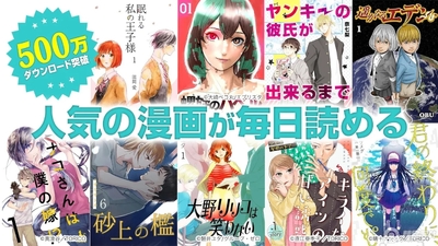漫画読破app去广告版截图1