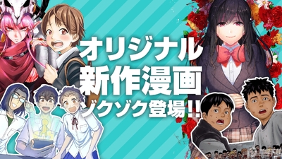 漫画読破app去广告版截图2