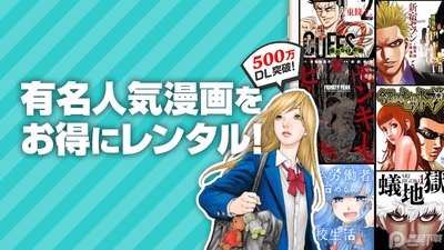 漫画読破app去广告版截图6