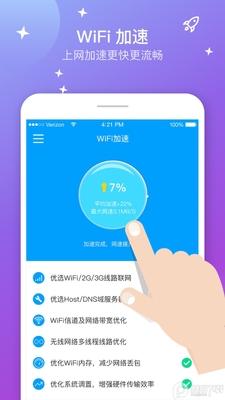 wifi����������100����ͼ3