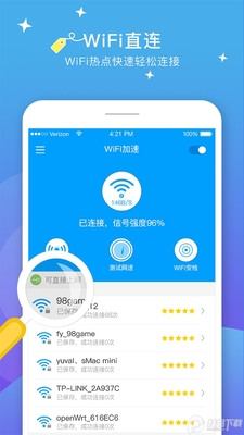 wifi����������100����ͼ4