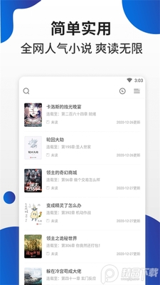 ��èС˵app��׿��Ѱ��ͼ4