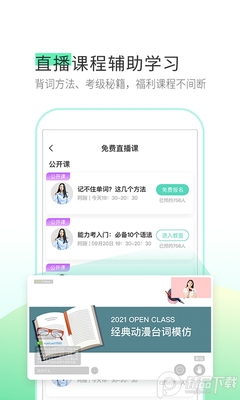 ����ʵ�app��ͼ0