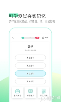 ����ʵ�app��ͼ1