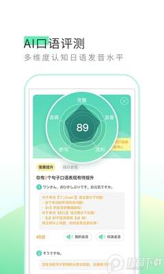 ����ʵ�app��ͼ2