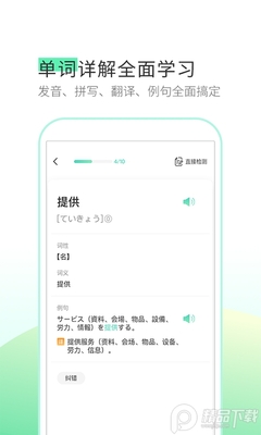 ����ʵ�app��ͼ3