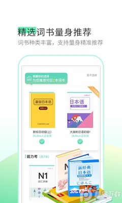 ����ʵ�app��ͼ4