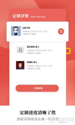 �ֻ�ͷ�����������л�app��ͼ0