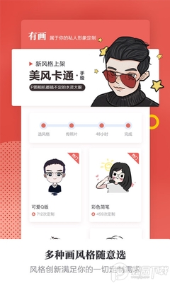 �ֻ�ͷ�����������л�app��ͼ1