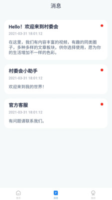 ��ί��app��Ѱ��ͼ2