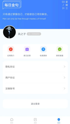 ��ί��app��Ѱ��ͼ1