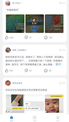 ��ί��app��Ѱ��ͼ3