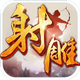 ���Ӣ�۴���׿�ֻ���1.7.92 �ٷ���