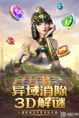 �����½�����������ν�ͼ4