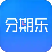 分期乐app安卓最新版7.17.3 官网版