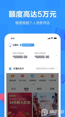 ������app��׿���°��ͼ0
