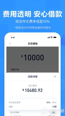 ������app��׿���°��ͼ1