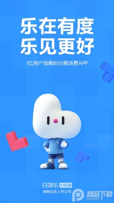 ������app��׿���°��ͼ3