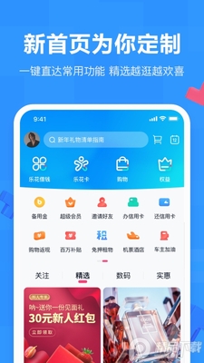 ������app��׿���°��ͼ4
