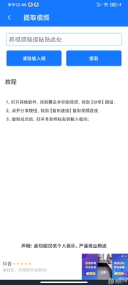 ��ˮӡ������Ƶȥˮӡ�޵������ͼ1