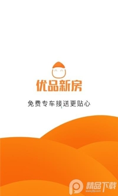 ��Ʒ�·�app�ƶ��˽�ͼ1
