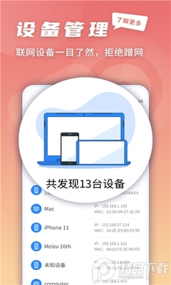5g�������°�׿�ֻ����ͼ1