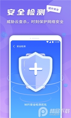 5g�������°�׿�ֻ����ͼ2