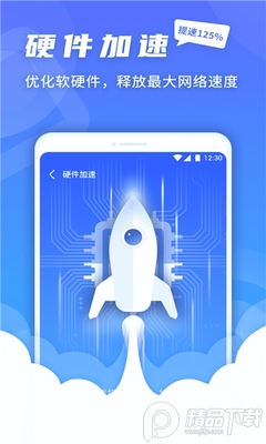 5g�������°�׿�ֻ����ͼ0