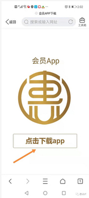��ҵ�˻�Աapp��׿���ͼ1
