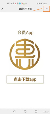 ��ҵ�˻�Աapp��׿���ͼ2