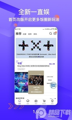 һֱ��app�����ܱ߹���ͼ0