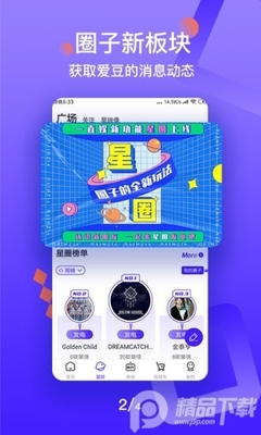 һֱ��app�����ܱ߹���ͼ1