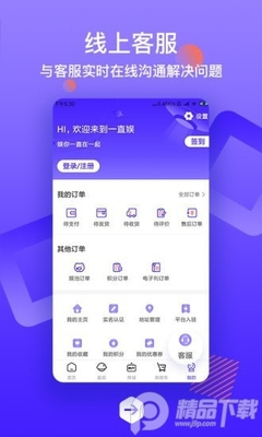 һֱ��app�����ܱ߹���ͼ2