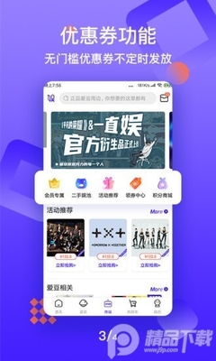 һֱ��app�����ܱ߹���ͼ3