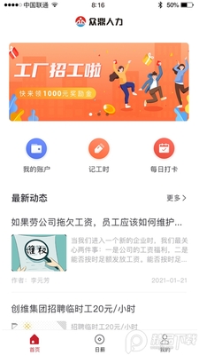 �ڶ������ֻ����°��ͼ1