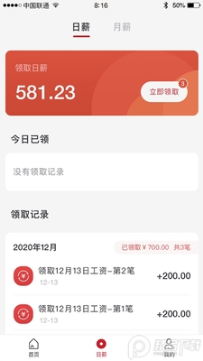 �ڶ������ֻ����°��ͼ2