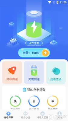 �������׬׬Ǯƽ̨��ͼ3