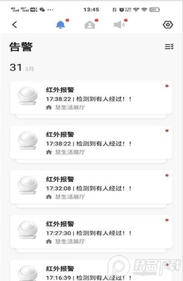 �������app�ֻ����ͼ1