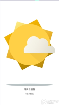 ����Ʊ�ǩapp��׿���ͼ0