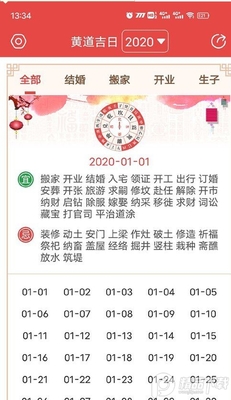 �����������ٷ����ͼ2