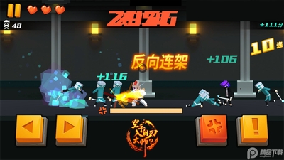 ��������д�ʦ����(HandedMaster)��ͼ4