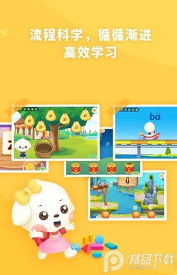 �߶�ƴ��app�ƶ��˽�ͼ3
