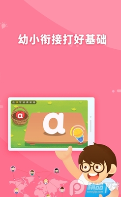 �߶�ƴ��app�ƶ��˽�ͼ2