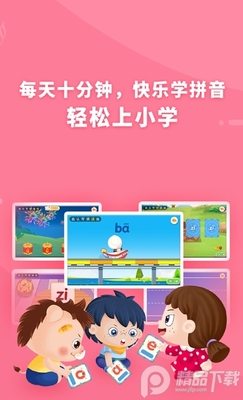 �߶�ƴ��app�ƶ��˽�ͼ0