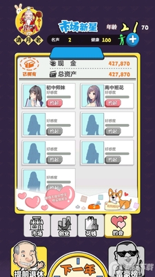 ��ѧ�Ǵ��淢��ʷ���ν�ͼ0
