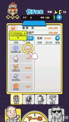 ��ѧ�Ǵ��淢��ʷ���ν�ͼ2